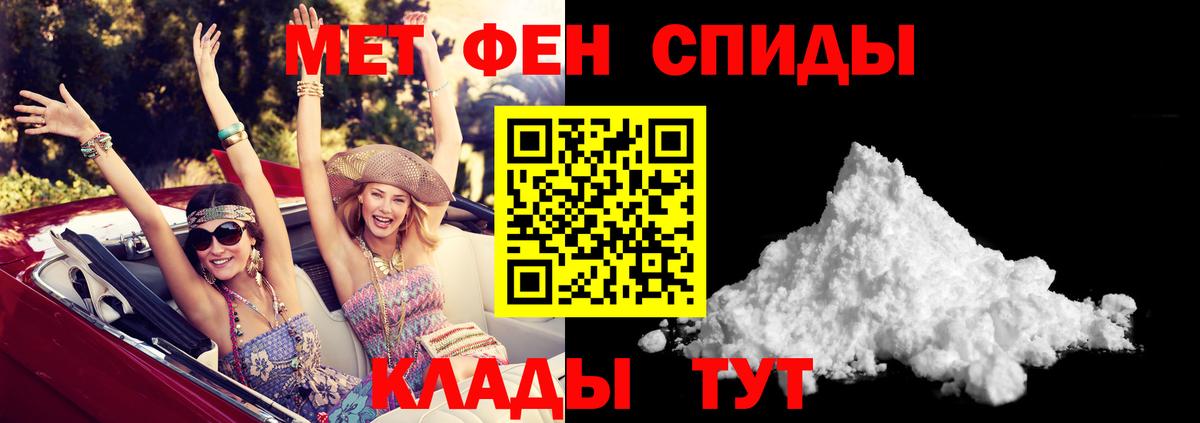 Амфетамин VHQ  Амфетамин  Выборг  ссылка на мегу как войти  Амфетамин  Вход с VPN 
