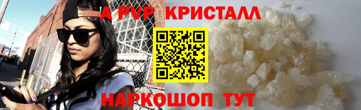 Гашиш  Мефедрон  ГАШИШ  COCAIN  Марихуана  Альфа ПВП СК   Выборг  Меф МЯУ МЯУ кристаллы  Вход с VPN 