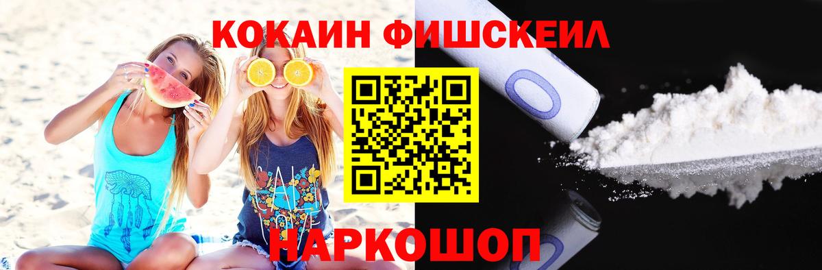 Cocaine Перу Выборг