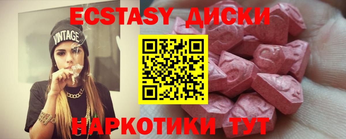 Ecstasy XTC Выборг