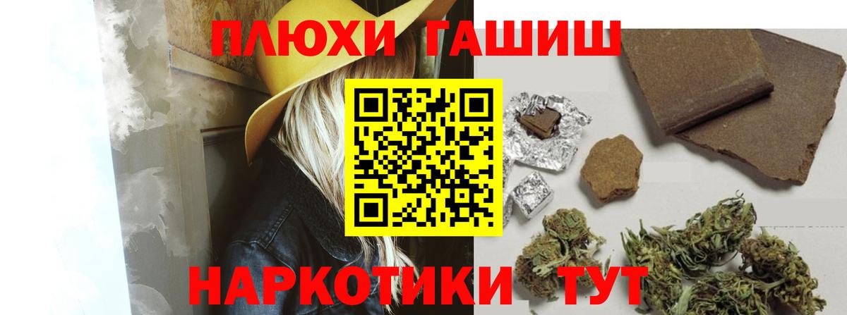 ГАШ  Гашиш AMNESIA HAZE  Вход с VPN  купить наркотики сайты  Выборг  Гашиш гашик 
