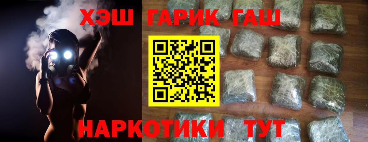 Гашиш ice o lator Выборг