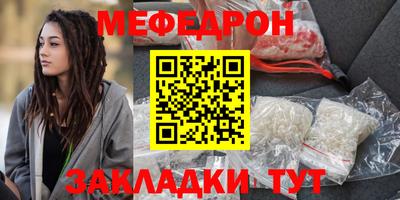 каннабис Мариинск