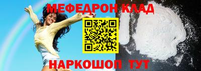 каннабис Мариинск
