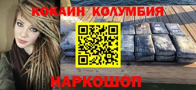 каннабис Мариинск