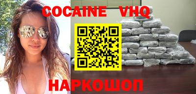 каннабис Мариинск