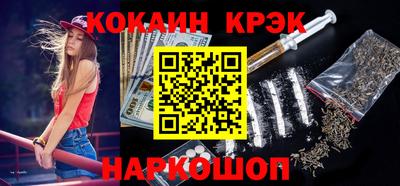каннабис Мариинск