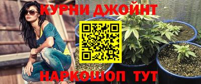 каннабис Мариинск
