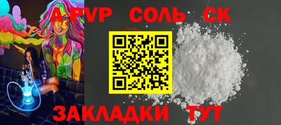каннабис Мариинск
