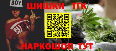 каннабис Мариинск