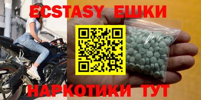марки lsd Можга