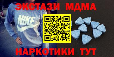 прущие грибы Малоярославец