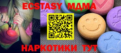 амфетамин Малгобек