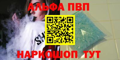 амфетамин Малгобек