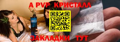амфетамин Малгобек