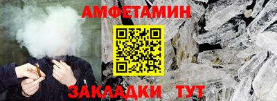 мефедрон VHQ Можайск