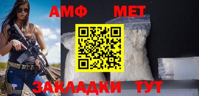 каннабис Мариинск