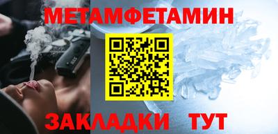 амфетамин Малгобек