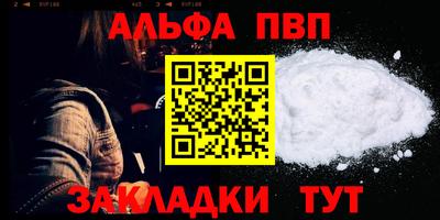 амфетамин Малгобек