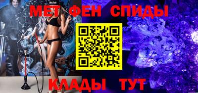 амфетамин Малгобек