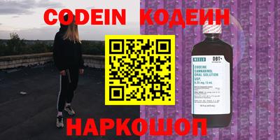 каннабис Мариинск