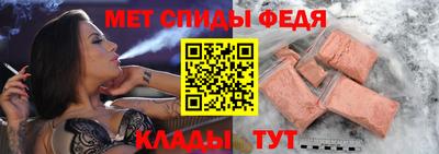 амфетамин Малгобек