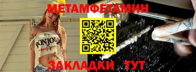 амфетамин Малгобек