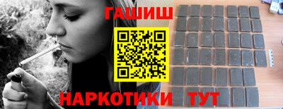 каннабис Мариинск