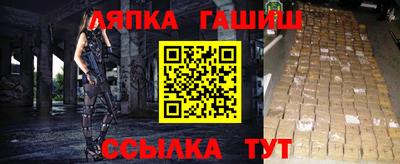 каннабис Мариинск