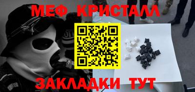 каннабис Мариинск