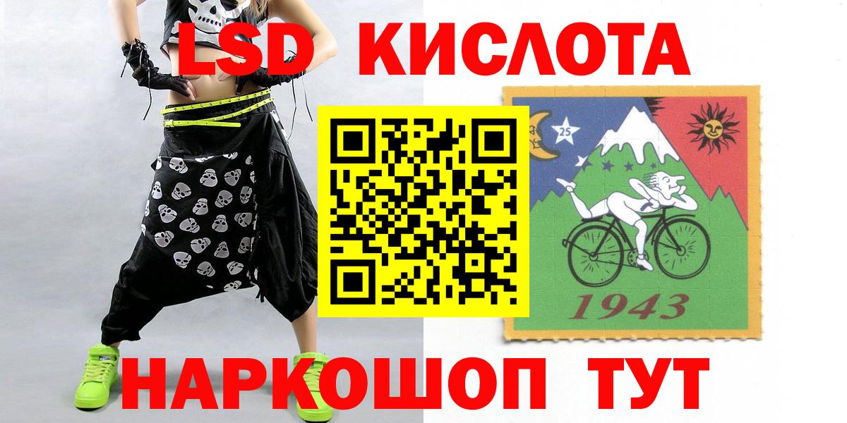 Выборг  Лсд 25 экстази кислота  Вход с VPN  ЛСД экстази ecstasy 