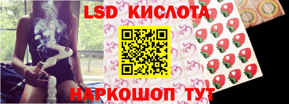 ЛСД экстази ecstasy Выборг