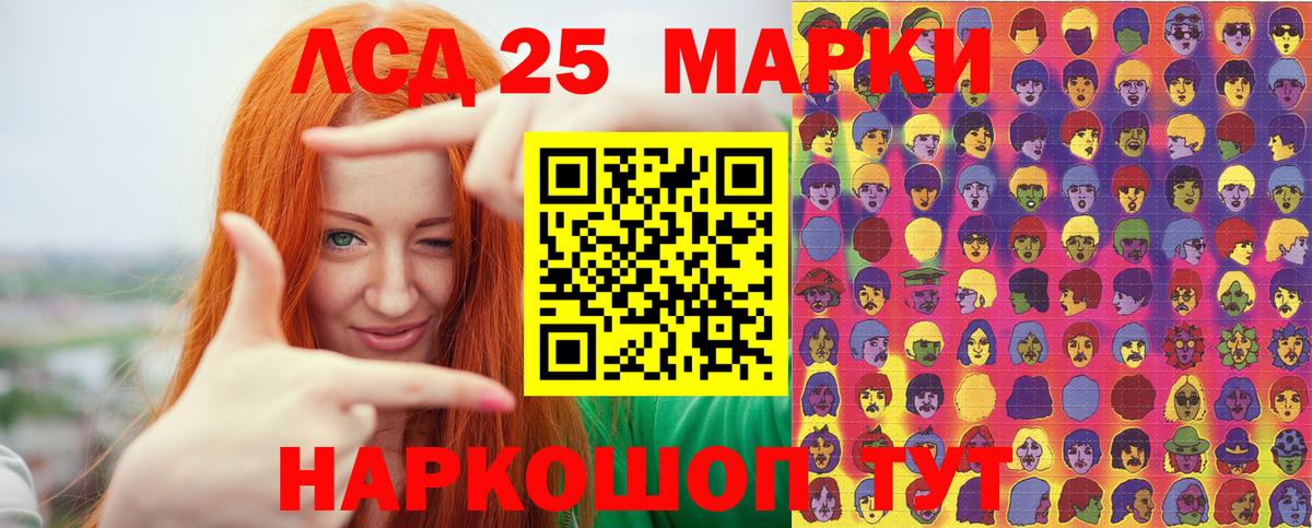Марки NBOMe  сколько стоит  Наркотические марки 1,5мг  Вход с VPN  Выборг  Наркотические марки 1,5мг 