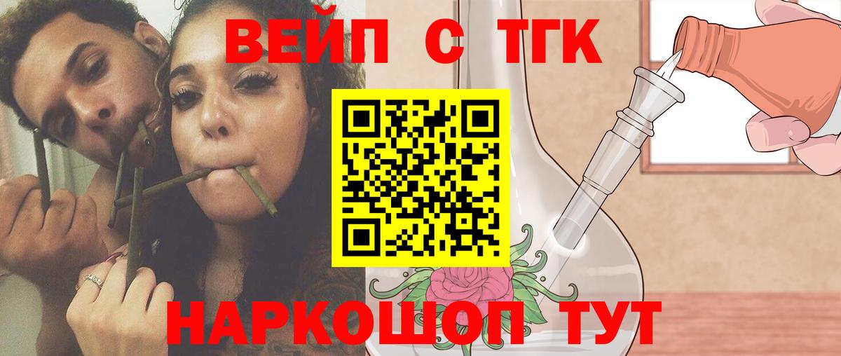 ТГК концентрат Выборг