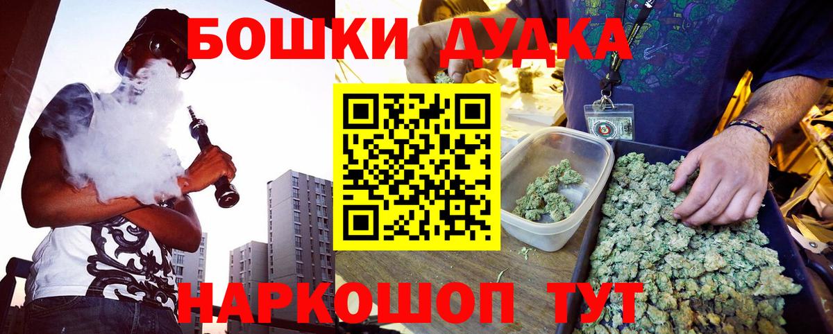 Каннабис конопля  Вход с VPN  МАРИХУАНА VHQ  Бошки Шишки семена  Выборг 